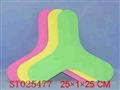 ST025477 - FRIJSBEE