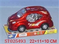 ST025493 - L/C CAR