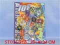 ST025512 - 十合一(陀螺)