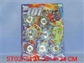ST025513 - 陀螺(七合一)