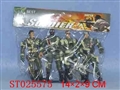 ST025575 - 