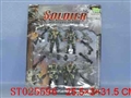 ST025596 - 