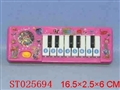 ST025694 - 电子琴