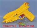 ST025716 - FLYING DISK GUN