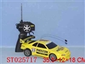 ST025717 - 1:16五通遥控仿真赛车(黄色)