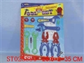 ST025880 - TOOL SET