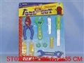 ST025921 - 工具系列