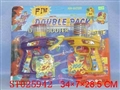 ST025942 - FLYING DISK GUN