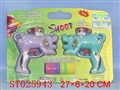 ST025943 - FLYING DISK GUN