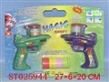ST025944 - FLYING DISK GUN