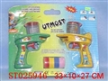 ST025946 - FLYING DISK GUN