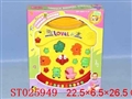 ST025949 - 动物琴