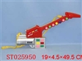 ST025950 - 大吉他