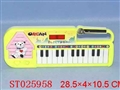 ST025958 - 电子琴