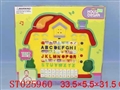 ST025960 - 学习机