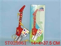 ST025961 - 小吉他