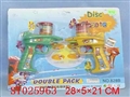 ST025963 - FLYING DISK GUN