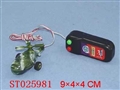 ST025981 - L/C PLANE