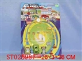 ST025987 - 滑行马路系列