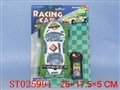 ST025991 - L/C ROADSTER