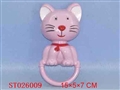 ST026009 - 摇铃猫
