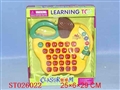 ST026022 - 学习机(苹果字母机)