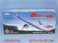 ST026039 - 2-WARD AERODONE