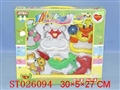 ST026094 - 六款摇铃盒