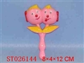 ST026144 - 水果摇铃