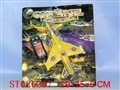 ST026367 - L/C JET