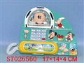 ST026560 - ELECTRONIC ORGAN
