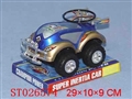 ST026574 - PULL LINE CAR