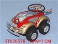 ST026578 - PULL LINE CAR