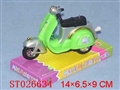 ST026634 - PULL LINE MOTOR