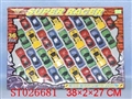 ST026681 - METAL CAR