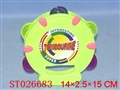 ST026683 - 摇铃