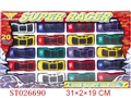 ST026690 - METAL CAR(20PCS)