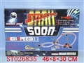 ST026835 - B/O RAILCAR