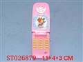 ST026879 - MOBILE WITH MUSIC AND LIGHTS