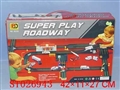 ST026943 - 超级游戏轨道(4只小车)