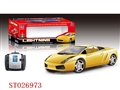 ST026973 - 1:18编程遥控跑车