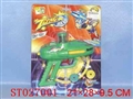 ST027001 - SAUCER GUN