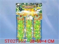 ST027152 - 透明翻斗陀螺
