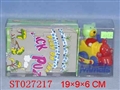 ST027217 - WINDING UP TRAIN(3)