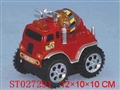 ST027291 - 滑行带灯车