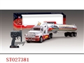 ST027381 - 1:20五通仿真遥控拖卡油罐车(包电,带喇叭声,功能动作声)