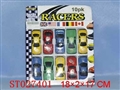 ST027401 - METAL CAR