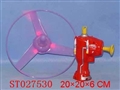 ST027530 - UFO with lights