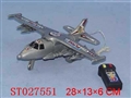 ST027551 - L/C JET