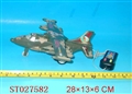 ST027582 - L/C JET